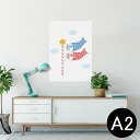 ポスター ウォールステッカー シール式ステッカー 飾り 420×594mm A2 写真 フォト 壁 インテリア おしゃれ 剥がせる wall sticker p...