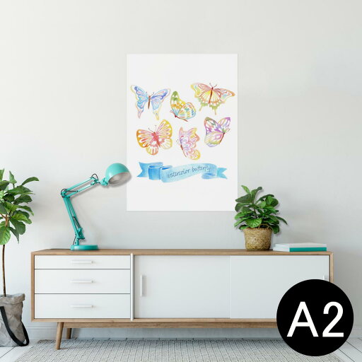 ポスター ウォールステッカー シール式ステッカー 飾り 420×594mm A2 写真 フォト 壁 インテリア おしゃれ 剥がせる wall sticker poster 013491 蝶 綺麗 英語 ポスター ウォールステッカー シール式ステッカー 飾り 420×594mm A2 写真 フォト 壁 インテリア おしゃれ 剥がせる wall sticker poster 013491 蝶 綺麗 英語