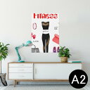 ポスター ウォールステッカー シール式ステッカー 飾り 420×594mm A2 写真 フォト 壁 インテリア おしゃれ 剥がせる wall sticker poster 013600 ヨガ ウェア スタイル