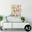 ポスター ウォールステッカー シール式ステッカー 飾り 420×594mm A2 写真 フォト 壁 インテリア おしゃれ 剥がせる wall sticker poster 013625 お正月 門松 謹賀新年