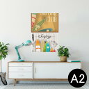 ポスター ウォールステッカー シール式ステッカー 飾り 420×594mm A2 写真 フォト 壁 インテリア おしゃれ 剥がせる wall sticker poster 013760 サーフィン　スポーツ　夏