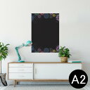 ポスター ウォールステッカー シール式ステッカー 飾り 420×594mm A2 写真 フォト 壁 インテリア おしゃれ 剥がせる wall sticker poster 013799 花火 カラフル