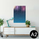 ポスター ウォールステッカー シール式ステッカー 飾り 420×594mm A2 写真 フォト 壁 インテリア おしゃれ 剥がせる wall sticker poster 013803 花火 カラフル