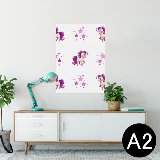 ポスター ウォールステッカー シール式ステッカー 飾り 420×594mm A2 写真 フォト 壁 インテリア おしゃれ 剥がせる wall sticker poster 013893 ユニコーン 星 紫 ポスター ウォールステッカー シール式ステッカー 飾り 420×594mm A2 写真 フォト 壁 インテリア おしゃれ 剥がせる wall sticker poster 013893 ユニコーン 星 紫
