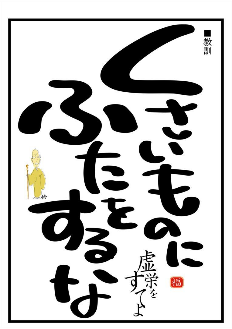 ポスター ウォールステッカー シール式ステッカー 飾り 420×594mm A2 写真 フォト 壁 インテリア おし..