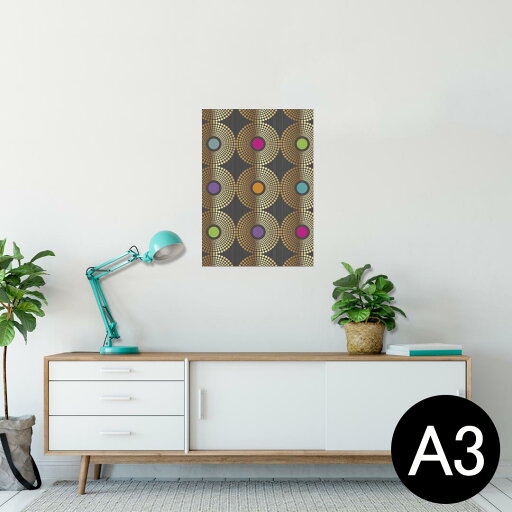 ポスター ウォールステッカー シール式ステッカー 飾り 297×420mm A3 写真 フォト 壁 インテリア おしゃれ 剥がせる wall sticker poster 000790 模様 カラフル ポスター ウォールステッカー シール式ステッカー 飾り 297×420mm A3 写真 フォト 壁 インテリア おしゃれ 剥がせる wall sticker poster 000790 模様 カラフル