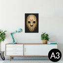 ポスター ウォールステッカー シール式ステッカー 飾り 297×420mm A3 写真 フォト 壁 インテリア おしゃれ 剥がせる wall sticker poster 001054 ジェイソン マスク