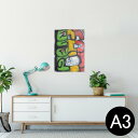 ポスター ウォールステッカー シール式ステッカー 飾り 297×420mm A3 写真 フォト 壁 インテリア おしゃれ 剥がせる wall sticker poster 001085 クール グラフィティ 落書き(3)