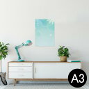 ポスター ウォールステッカー シール式ステッカー 飾り 297×420mm A3 写真 フォト 壁 インテリア おしゃれ 剥がせる wall sticker poster 001436 雪の結晶 冬 シャボン玉