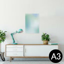 ポスター ウォールステッカー シール式ステッカー 飾り 297×420mm A3 写真 フォト 壁 インテリア おしゃれ 剥がせる wall sticker poster 001730 ミスト