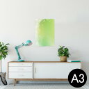 ポスター ウォールステッカー シール式ステッカー 飾り 297×420mm A3 写真 フォト 壁 インテリア おしゃれ 剥がせる wall sticker poster 001811 シンプル しゃぼん玉 緑