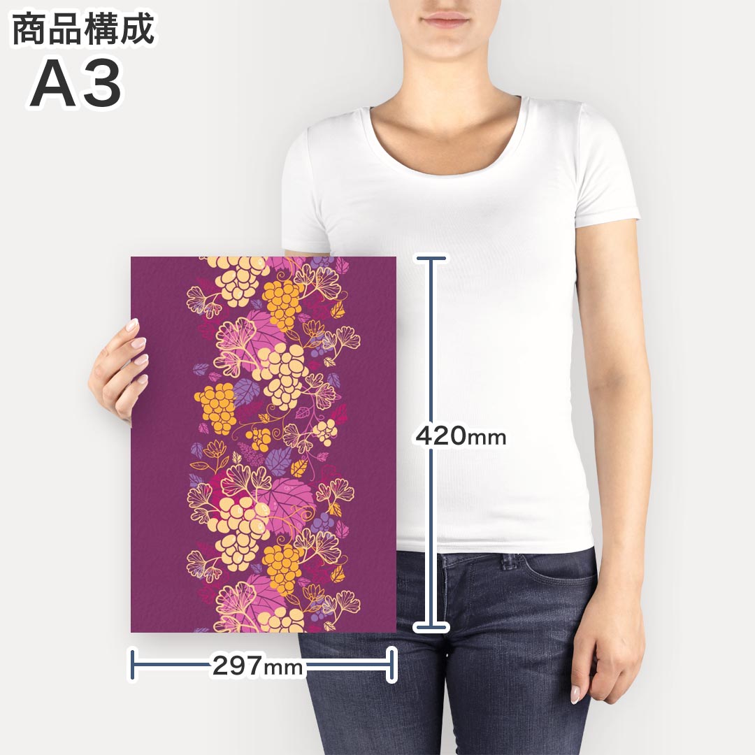 ポスター ウォールステッカー シール式ステッカー 飾り 297×420mm A3 写真 フォト 壁 インテリア おしゃれ 剥がせる wall sticker poster 004777 花　紫