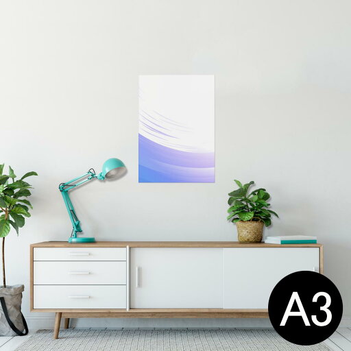 ポスター ウォールステッカー シール式ステッカー 飾り 297×420mm A3 写真 フォト 壁 インテリア おしゃれ 剥がせる wall sticker poster 002116 カラフル シンプル ポスター ウォールステッカー シール式ステッカー 飾り 297×420mm A3 写真 フォト 壁 インテリア おしゃれ 剥がせる wall sticker poster 002116 カラフル シンプル