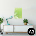 ポスター ウォールステッカー シール式ステッカー 飾り 297×420mm A3 写真 フォト 壁 インテリア おしゃれ 剥がせる wall sticker poster 002167 しゃぼん玉 緑