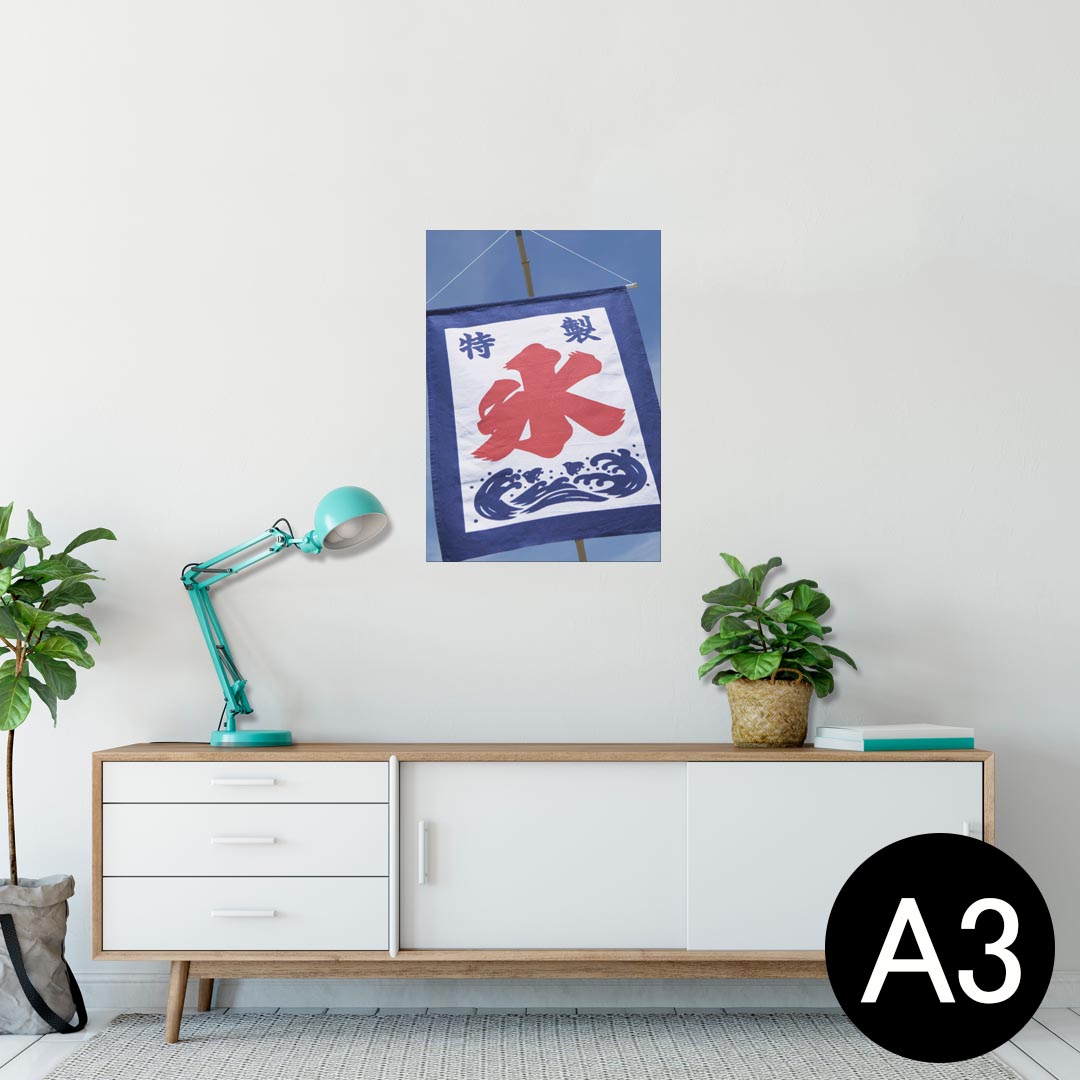 ݥ 륹ƥå 뼰ƥå  297420mm A3 ̿ ե  ƥꥢ   wall sticker poster 002761 ơɹ̿