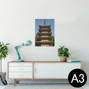 |X^[ EH[XebJ[ V[XebJ[  297~420mm A3 ʐ^ tHg  CeA   wall sticker poster 003268 ʐ^@iF@i