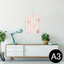 ポスター ウォールステッカー シール式ステッカー 飾り 297×420mm A3 写真 フォト 壁 インテリア おしゃれ 剥がせる wall sticker poster 003392 花 ボーダー ガーリー(3)