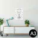 ポスター ウォールステッカー シール式ステッカー 飾り 297×420mm A3 写真 フォト 壁 インテリア おしゃれ 剥がせる wall sticker poster 020514 クリスマス クリスマスツリー 星 tree
