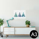 ポスター ウォールステッカー シール式ステッカー 飾り 297×420mm A3 写真 フォト 壁 インテリア おしゃれ 剥がせる wall sticker poster 020515 クリスマス クリスマスツリー 星 tree