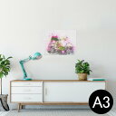 ポスター ウォールステッカー シール式ステッカー 飾り 297×420mm A3 写真 フォト 壁 インテリア おしゃれ 剥がせる wall sticker poster 022975 自転車 イラスト 花 ペイント