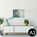 ポスター ウォールステッカー シール式ステッカー 飾り 297×420mm A3 写真 フォト 壁 インテリア おしゃれ 剥がせる wall sticker poster 023185 花 フラワー 写真(3)
