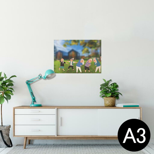ポスター ウォールステッカー シール式ステッカー 飾り 297×420mm A3 写真 フォト 壁 インテリア おしゃれ 剥がせる wall sticker poster 023823 運動 フィットネス ポスター ウォールステッカー シール式ステッカー 飾り 297×420mm A3 写真 フォト 壁 インテリア おしゃれ 剥がせる wall sticker poster 023823 運動 フィットネス
