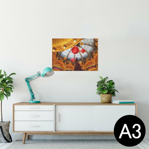 ポスター ウォールステッカー シール式ステッカー 飾り 297×420mm A3 写真 フォト 壁 インテリア おしゃれ 剥がせる wall sticker poster 025702 クリスマス アーケード 写真 ポスター ウォールステッカー シール式ステッカー 飾り 297×420mm A3 写真 フォト 壁 インテリア おしゃれ 剥がせる wall sticker poster 025702 クリスマス アーケード 写真