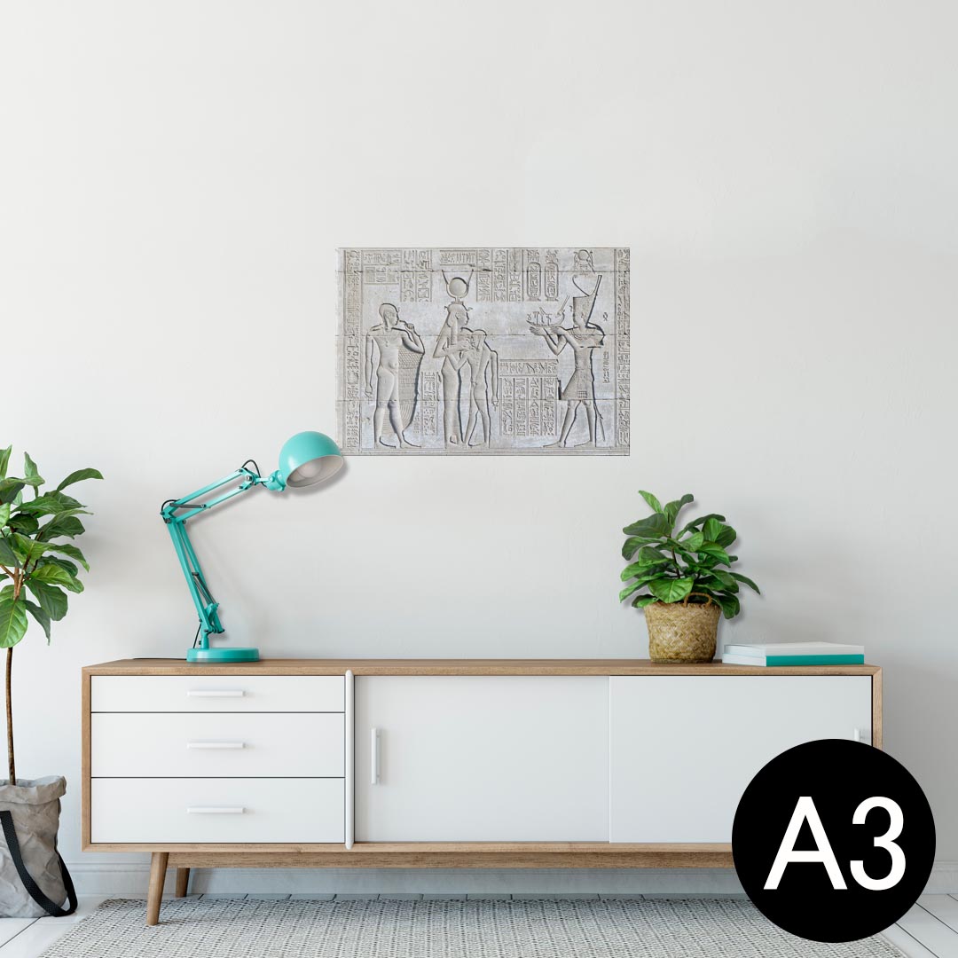 ポスター ウォールステッカー シール式ステッカー 飾り 297×420mm A3 写真 フォト 壁 インテリア おしゃれ 剥がせる wall sticker poster 025728 エジプト 建造