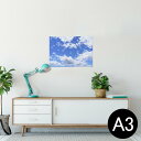 ポスター ウォールステッカー シール式ステッカー 飾り 297×420mm A3 写真 フォト 壁 インテリア おしゃれ 剥がせる wall sticker poster 025784 空 シャボン玉 雲