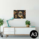 ポスター ウォールステッカー シール式ステッカー 飾り 297×420mm A3 写真 フォト 壁 インテリア おしゃれ 剥がせる wall sticker poster 025958 クリスマス 星 スター シャボン玉