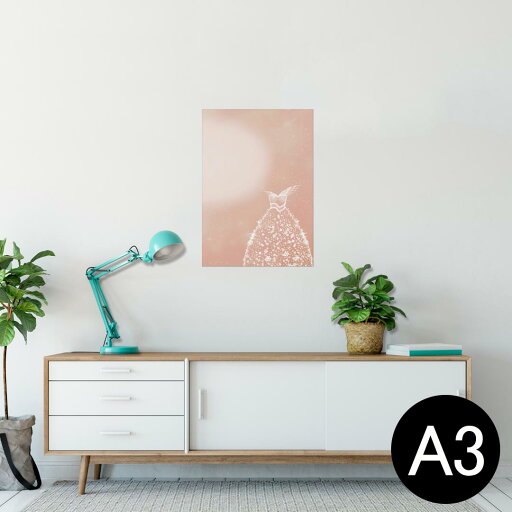 ポスター ウォールステッカー シール式ステッカー 飾り 297×420mm A3 写真 フォト 壁 インテリア おしゃれ 剥がせる wall sticker poster 004820 雪 結晶 ピンク ポスター ウォールステッカー シール式ステッカー 飾り 297×420mm A3 写真 フォト 壁 インテリア おしゃれ 剥がせる wall sticker poster 004820 雪 結晶 ピンク