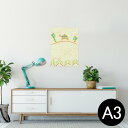 ポスター ウォールステッカー シール式ステッカー 飾り 297×420mm A3 写真 フォト 壁 インテリア おしゃれ 剥がせる wall sticker poster 005489 亀 イラスト