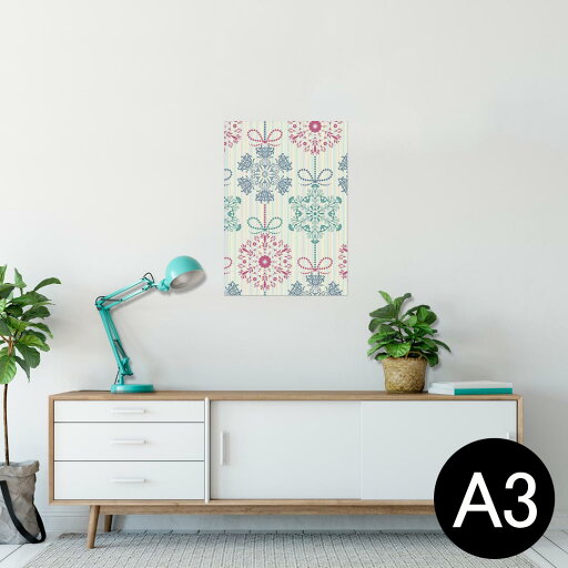 ポスター ウォールステッカー シール式ステッカー 飾り 297×420mm A3 写真 フォト 壁 インテリア おしゃれ 剥がせる wall sticker poster 005503 雪 結晶 模様 ポスター ウォールステッカー シール式ステッカー 飾り 297×420mm A3 写真 フォト 壁 インテリア おしゃれ 剥がせる wall sticker poster 005503 雪 結晶 模様