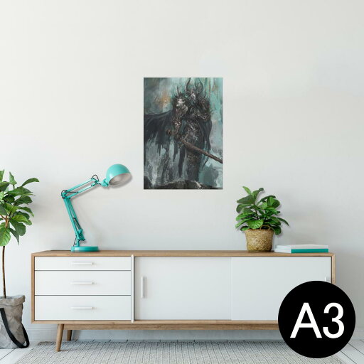 ポスター ウォールステッカー シール式ステッカー 飾り 297×420mm A3 写真 フォト 壁 インテリア おしゃれ 剥がせる wall sticker poster 005903 イラスト 甲冑 ファンタジー ポスター ウォールステッカー シール式ステッカー 飾り 297×420mm A3 写真 フォト 壁 インテリア おしゃれ 剥がせる wall sticker poster 005903 イラスト 甲冑 ファンタジー