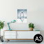 ݥ 륹ƥå 뼰ƥå  297420mm A3 ̿ ե  ƥꥢ   wall sticker poster 007577 ס̿