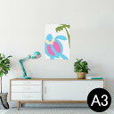 ポスター ウォールステッカー シール式ステッカー 飾り 297×420mm A3 写真 フォト 壁 インテリア おしゃれ 剥がせる wall sticker poster 007636 イラスト 亀 花 かめ