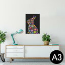 ポスター ウォールステッカー シール式ステッカー 飾り 297×420mm A3 写真 フォト 壁 インテリア おしゃれ 剥がせる wall sticker poster 007707 花 カラフル 兎 うさぎ