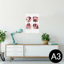ポスター ウォールステッカー シール式ステッカー 飾り 297×420mm A3 写真 フォト 壁 インテリア おしゃれ 剥がせる wall sticker poster 007769 カレンダー 秋 冬 月