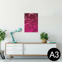 ポスター ウォールステッカー シール式ステッカー 飾り 297×420mm A3 写真 フォト 壁 インテリア おしゃれ 剥がせる wall sticker poster 007795 植物 ピンク 紫 パープル