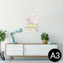 ポスター ウォールステッカー シール式ステッカー 飾り 297×420mm A3 写真 フォト 壁 インテリア おしゃれ 剥がせる wall sticker poster 008895 花 ピンク カメレオン