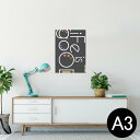 ポスター ウォールステッカー シール式ステッカー 飾り 297×420mm A3 写真 フォト 壁 インテリア おしゃれ 剥がせる wall sticker poster 008927 カラフル 黒 ブラック(3)