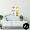 ポスター ウォールステッカー シール式ステッカー 飾り 297×420mm A3 写真 フォト 壁 インテリア おしゃれ 剥がせる wall sticker poster 009196 動物　カラフル　イラスト