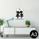 ポスター ウォールステッカー シール式ステッカー 飾り 297×420mm A3 写真 フォト 壁 インテリア おしゃれ 剥がせる wall sticker poster 009335 ハート 白 黒 キャラクター(3)