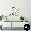 |X^[ EH[XebJ[ V[XebJ[  297~420mm A3 ʐ^ tHg  CeA   wall sticker poster 009419 nEB@LN^[@΂