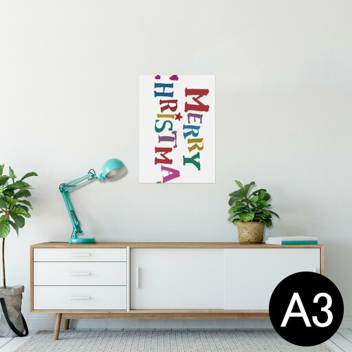 ポスター ウォールステッカー シール式ステッカー 飾り 297×420mm A3 写真 フォト 壁 インテリア おしゃれ 剥がせる wall sticker poster 009852 クリスマス 英語 文字 ポスター ウォールステッカー シール式ステッカー 飾り 297×420mm A3 写真 フォト 壁 インテリア おしゃれ 剥がせる wall sticker poster 009852 クリスマス 英語 文字