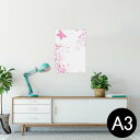 ポスター ウォールステッカー シール式ステッカー 飾り 297×420mm A3 写真 フォト 壁 インテリア おしゃれ 剥がせる wall sticker poster 009996 蝶 ピンク(3)