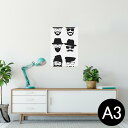 ポスター ウォールステッカー シール式ステッカー 飾り 297×420mm A3 写真 フォト 壁 インテリア おしゃれ 剥がせる wall sticker poster 010513 ひげ めがね 帽子