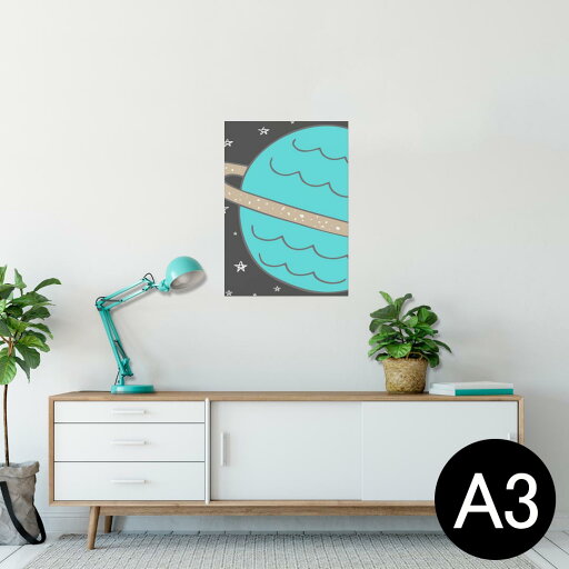 ポスター ウォールステッカー シール式ステッカー 飾り 297×420mm A3 写真 フォト 壁 インテリア おしゃれ 剥がせる wall sticker poster 011137 宇宙 惑星 星 ポスター ウォールステッカー シール式ステッカー 飾り 297×420mm A3 写真 フォト 壁 インテリア おしゃれ 剥がせる wall sticker poster 011137 宇宙 惑星 星