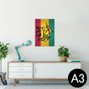 ポスター ウォールステッカー シール式ステッカー 飾り 297×420mm A3 写真 フォト 壁 インテリア おしゃれ 剥がせる wall sticker poster 011741 レゲエ 動物 ライオン