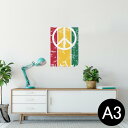 ポスター ウォールステッカー シール式ステッカー 飾り 297×420mm A3 写真 フォト 壁 インテリア おしゃれ 剥がせる wall sticker poster 011763 レゲエ ピース 音楽